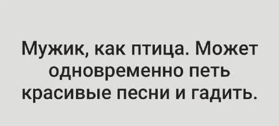 Скриншот твита о наказании за неполучение замужества и фото кружки со ложкой