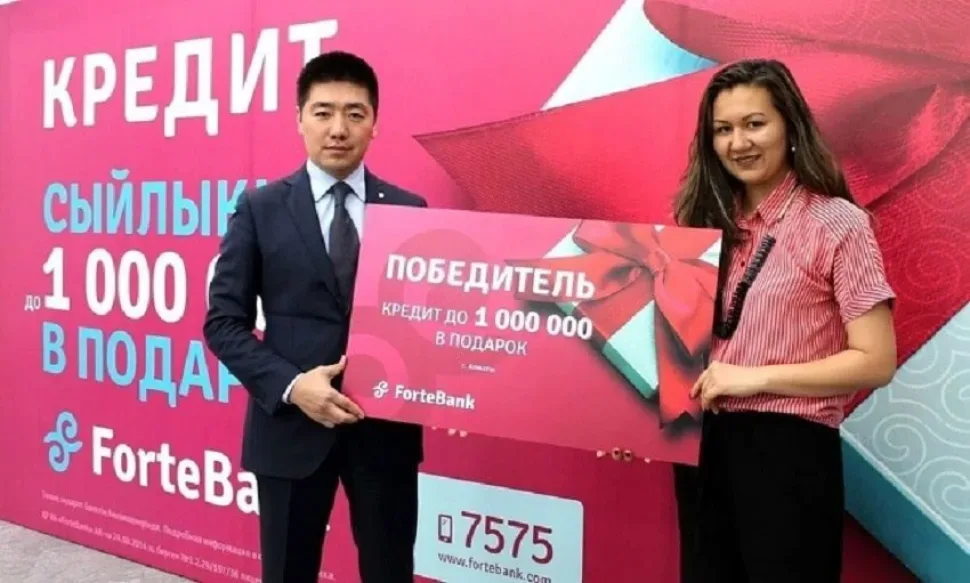 Большой рекламный чек‑плакат с надписью о выигрыше кредита в подарок