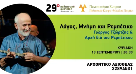 Word, Memory and Rebetiko