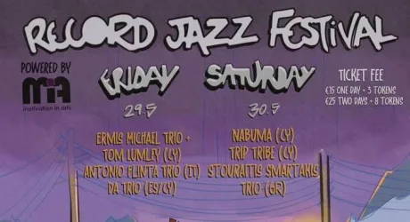 Фестиваль Record Jazz