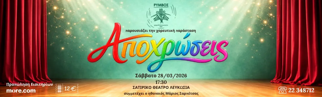 Оттенки