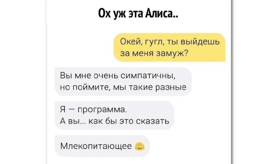 Жёлтая записка с текстом Насти 32 года про изменение свадебных традиций и кидание женатого мужчины