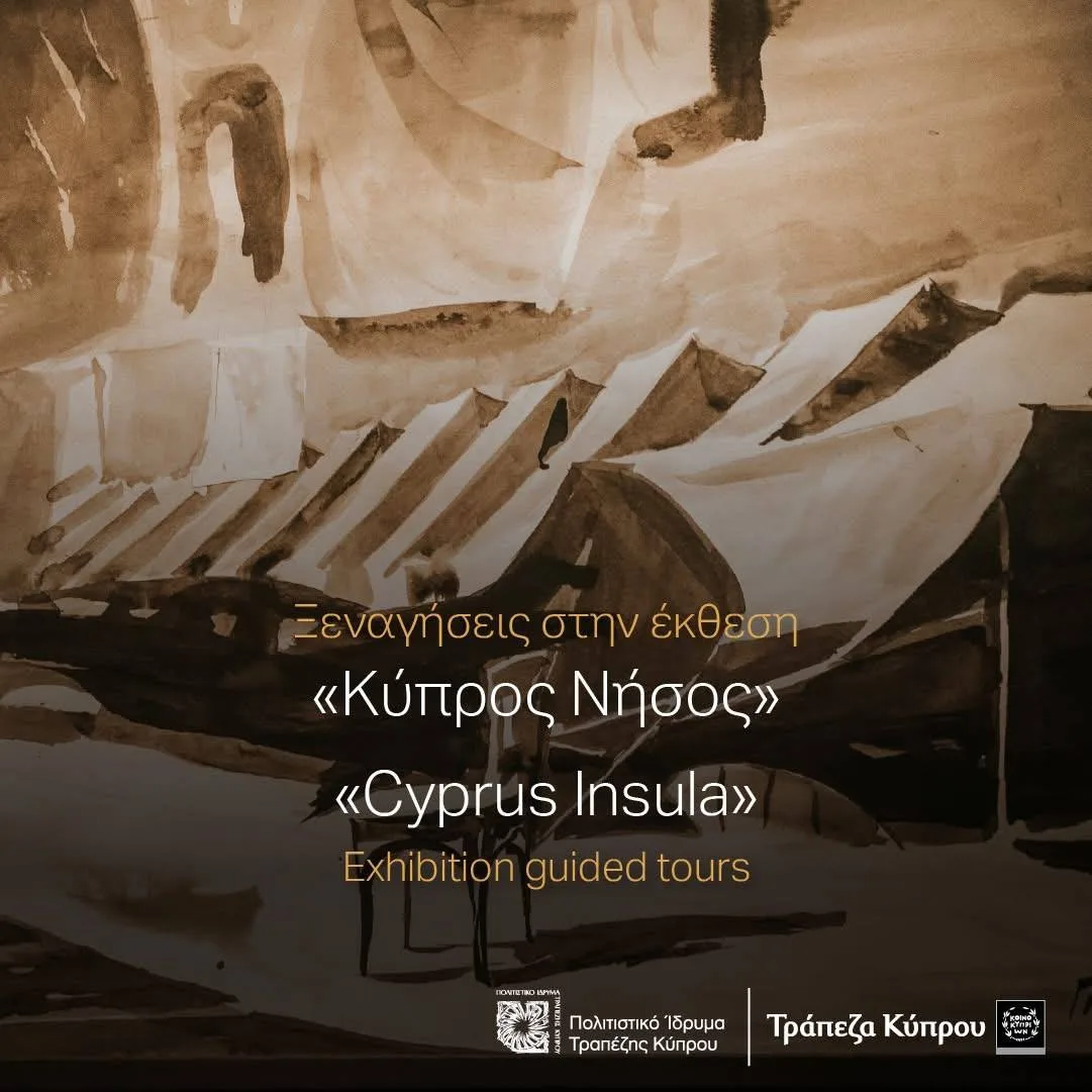 Выставка «Остров Кипр. История, Память, Реальность»