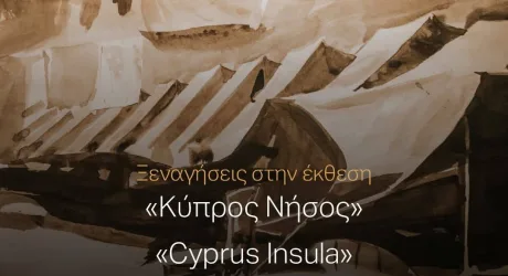 Выставка «Остров Кипр. История, Память, Реальность»