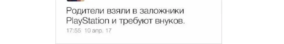 Ретро-иллюстрация невесты с текстом про «Меня все спрашивают: Замуж не собираешься?