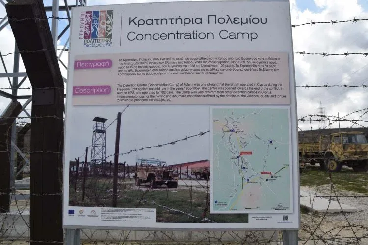 Неизвестный Кипр
