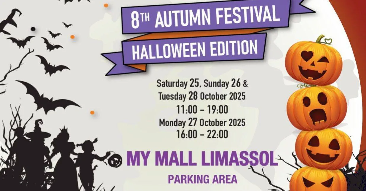 Хэллоуин возвращается в My Mall Limassol