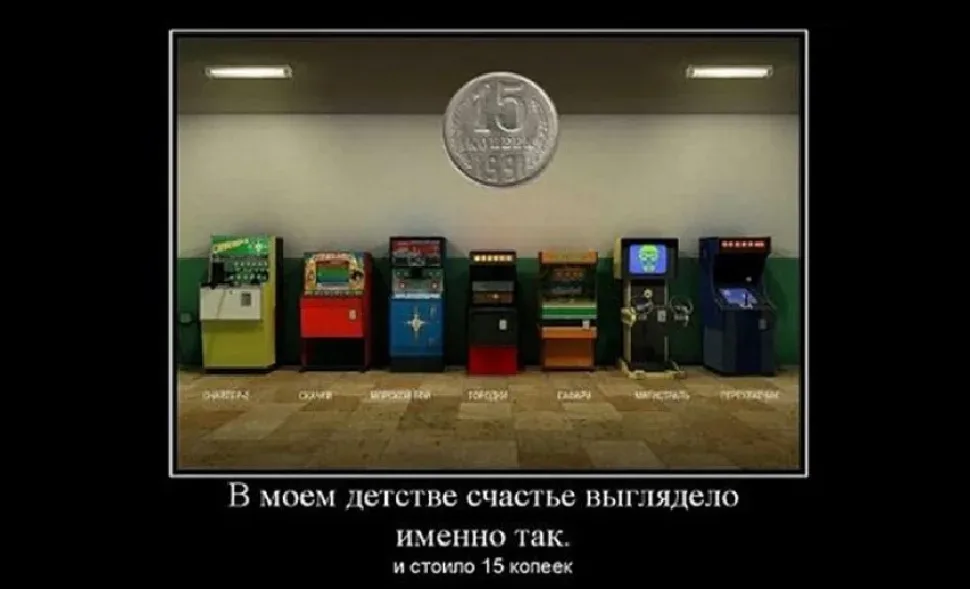 Минутка смеха: ностальгия по 90-х — выпуск 11: фото 59