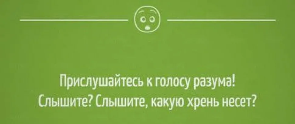 Карикатура голодного человека с зелёными существами, просящими помощи