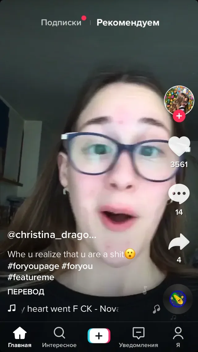 Скриншот танца @malvina.p девушка в худи исполняет тикток танец