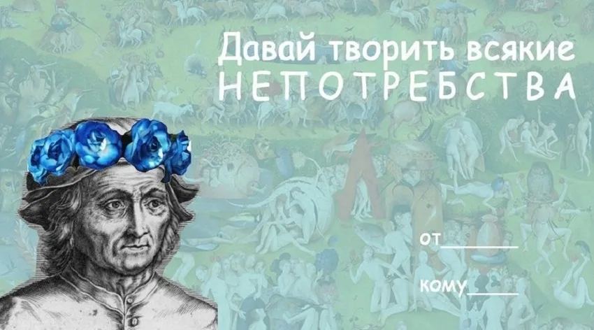 День святого Валентина — смешные фото и шутки: фото 44