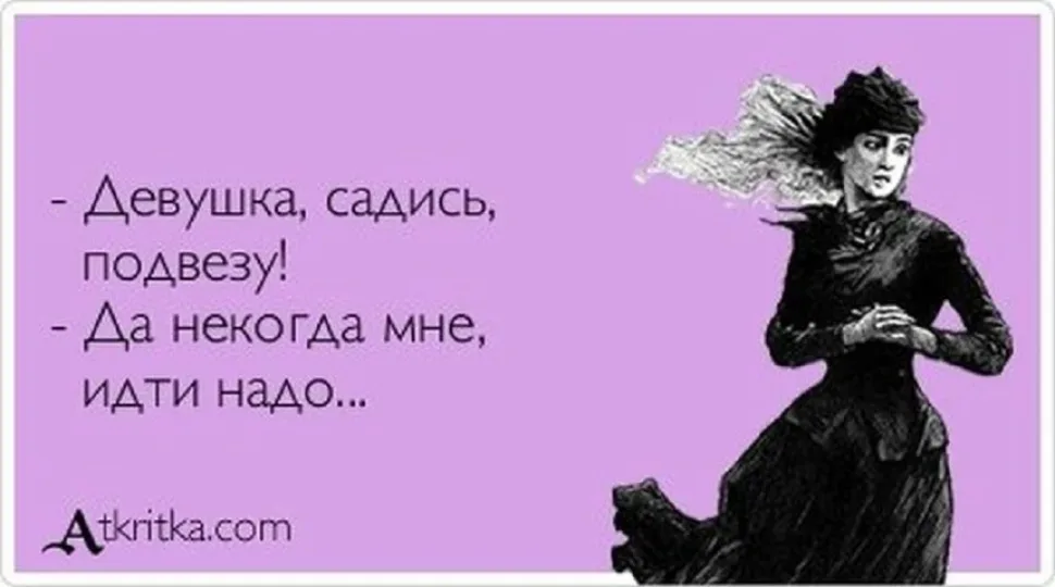 Скриншот с подписью «Родители взяли в заложники PlayStation и требуют внуков
