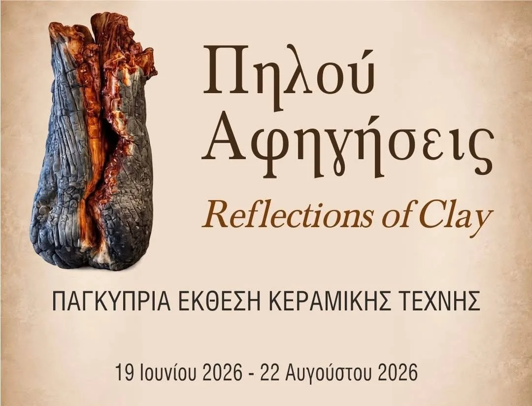 Reflections of Clay