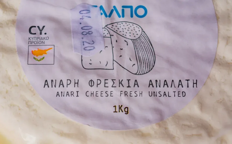 Этикетка упаковки Анари с надписью ANARI CHEESE FRESH UNSALTED