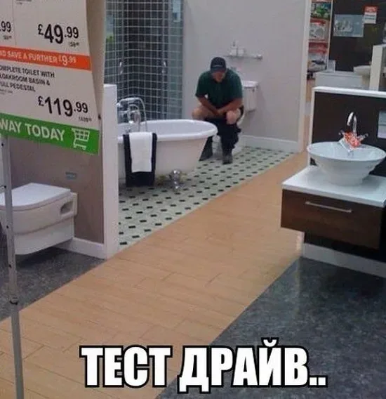 Пофигизм и минутка смеха: как не париться и посмеяться: фото 54 Пофигизм и минутка смеха: как не париться и посмеяться: фото 54