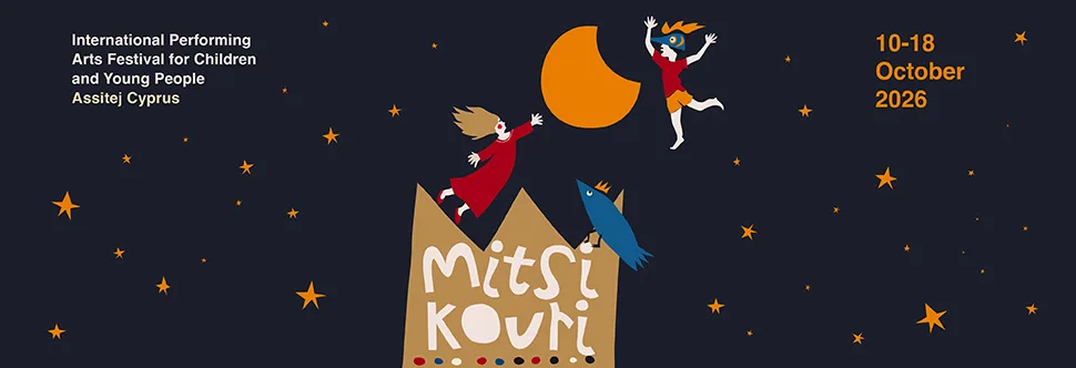 Mitsikouri 2026