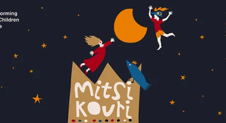 Mitsikouri 2026