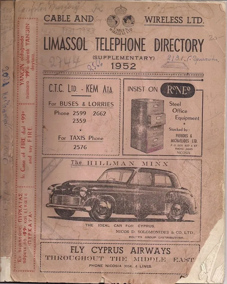 Обложка справочника Limassol Telephone Directory 1952 от Cable and Wireless Обложка справочника Limassol Telephone Directory 1952 от Cable and Wireless