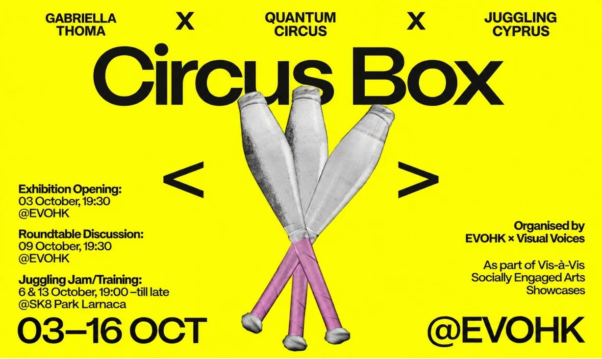 Circus Box в Ларнаке