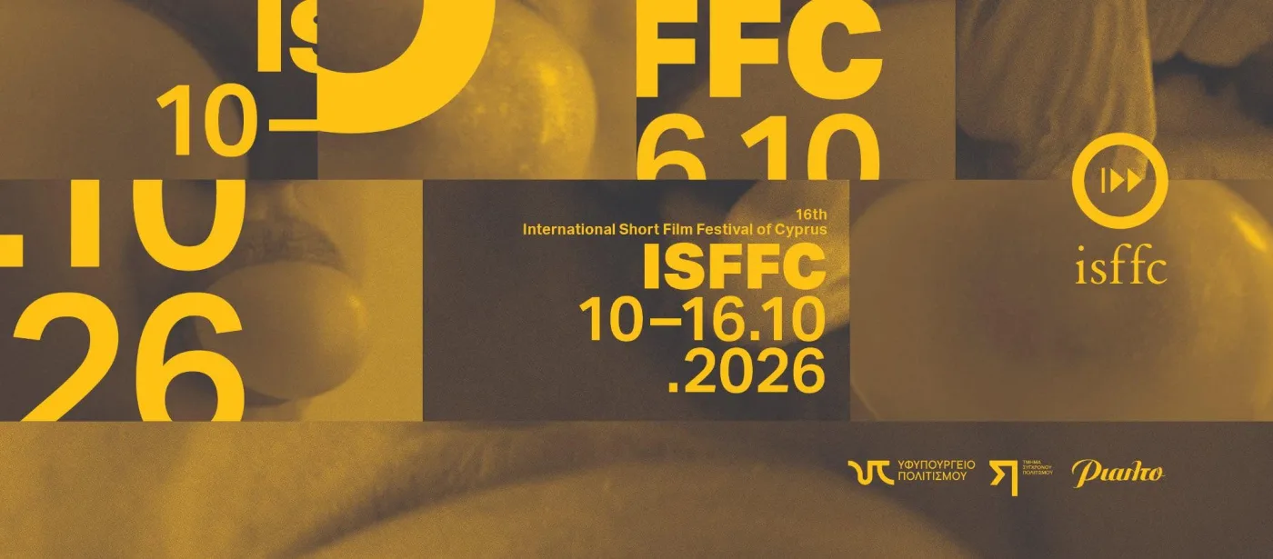 Международный фестиваль короткометражного кино Кипра 2026
