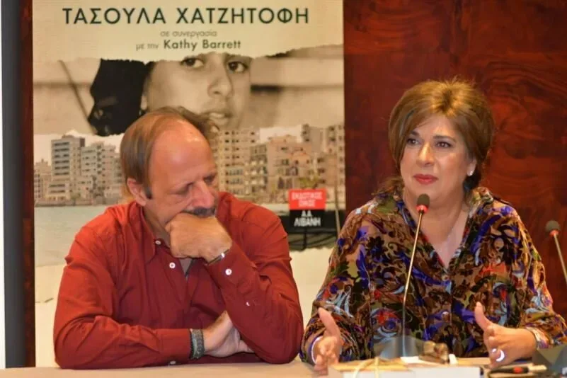 Паралитическая сумка с фрагментами икон, подготовленная для демонстрации Паралитическая сумка с фрагментами икон, подготовленная для демонстрации