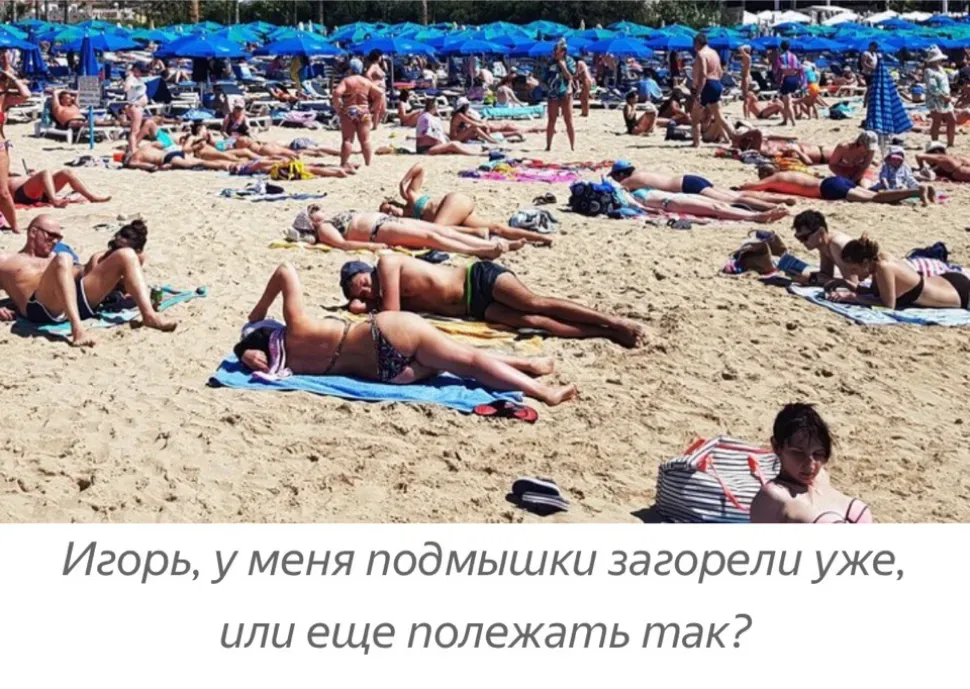 Плотно заполненный пляж PANTACHOU с загорающими и лежаками