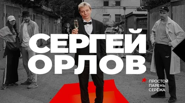 Сергей Орлов в Лимассоле