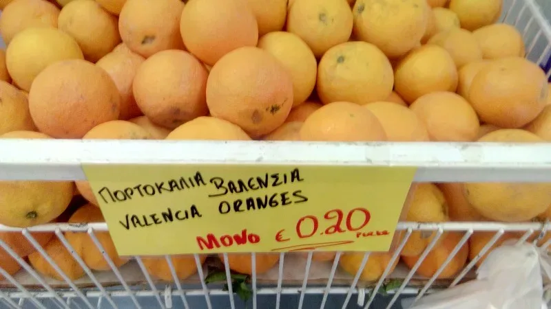 Корыто с апельсинами Valencia и ценником 0,20 евро