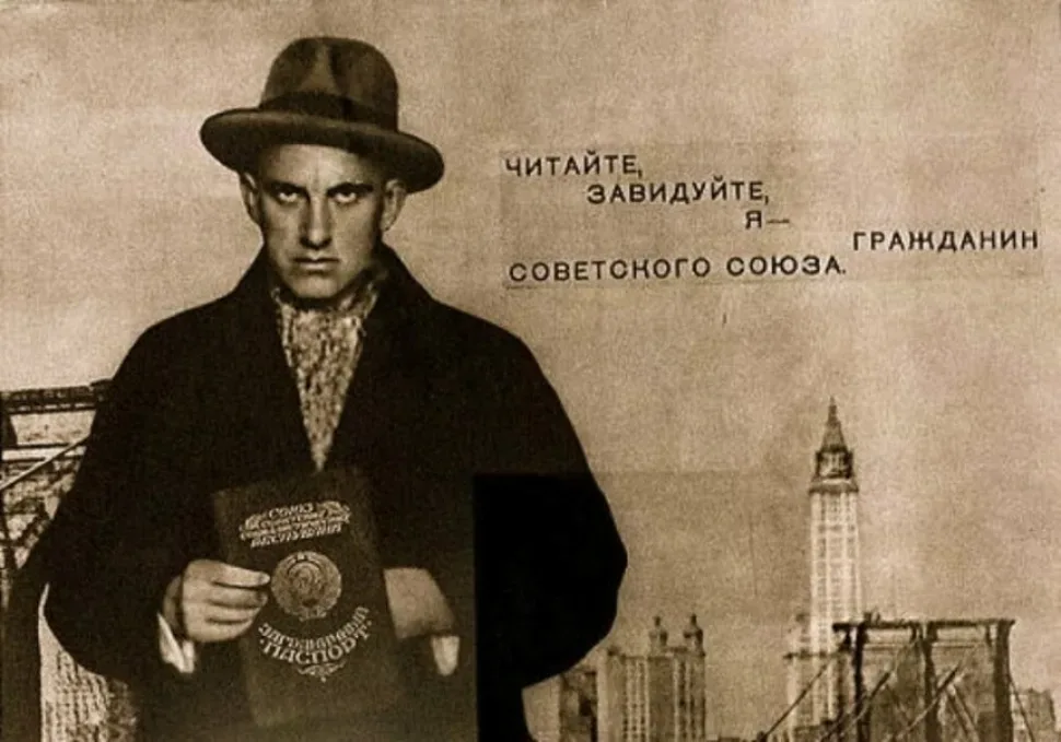 Советский агитационный плакат с мужчиной в шляпе, держащим паспорт и лозунгом