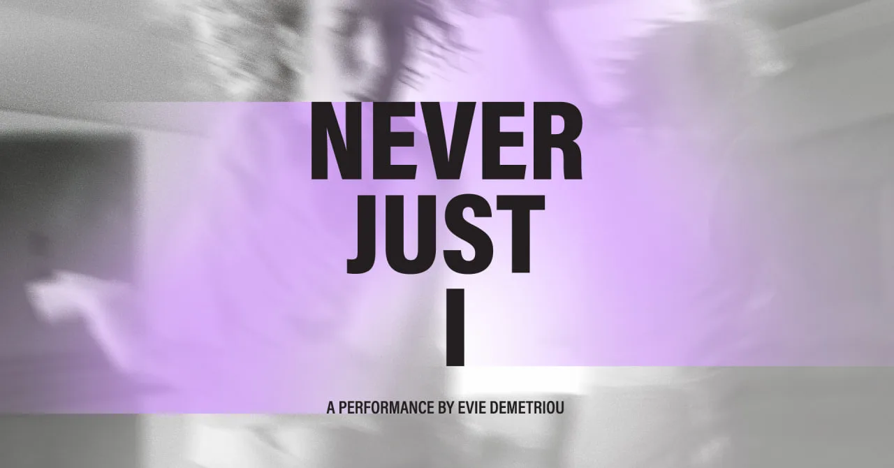 Cпектакль «NEVER JUST I»