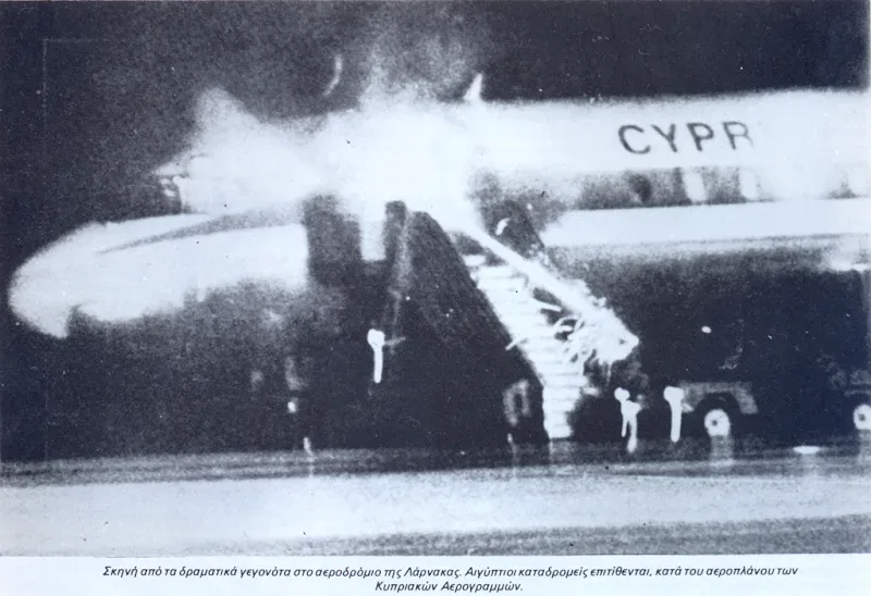 Обломки уничтоженного транспортного самолёта C-130 египетских ВВС на аэродроме Ларнаки