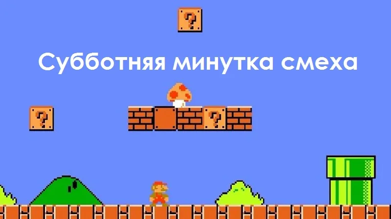Кипр - субботняя минутка смеха. Выпуск 11