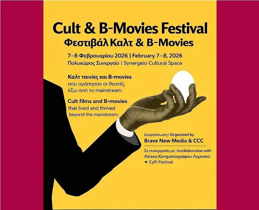 Cult & B-Movies Festival 