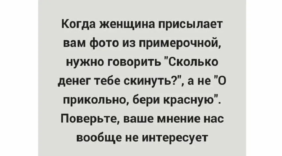 Панель администрирования: фото 16