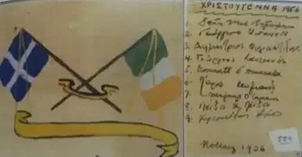 Рождественская открытка 1956 года с греческим и ирландским флагами и рукописной надписью