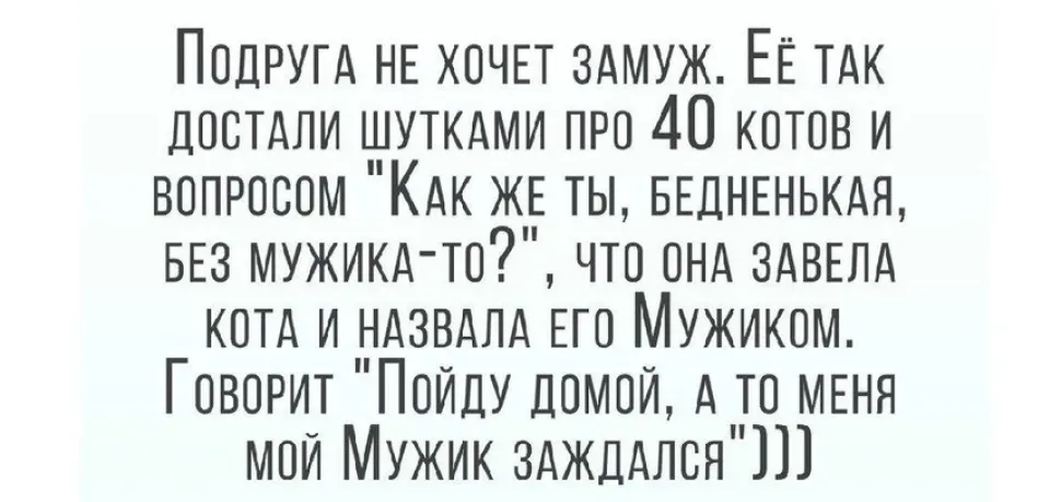 Белая карточка с текстом о «ты замуж за меня пойдешь» в шутливом стиле