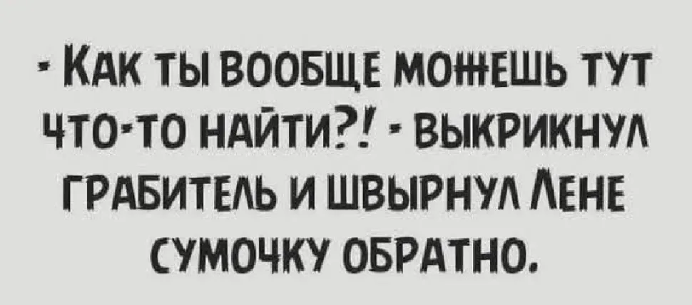 Кипр: Минутка смеха — женские сплетни о независимых женщинах: фото 32
