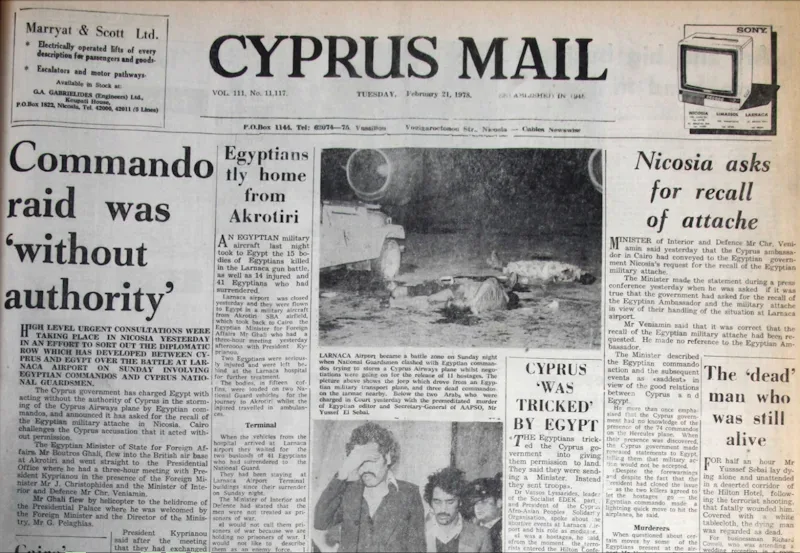 Первая полоса газеты Cyprus Mail с репортажем о штурме и взрыве в Ларнаке