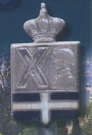 Знак с буквой Х и короной символизирующий Национальную организацию X Знак с буквой Х и короной символизирующий Национальную организацию X