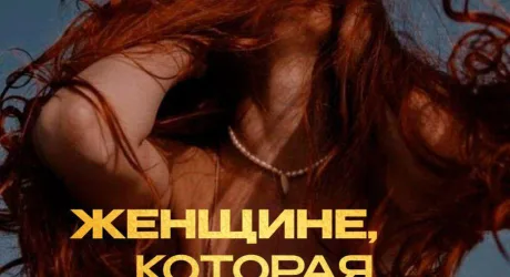 Концерт, посвящённый творчеству Аллы Пугачёвой