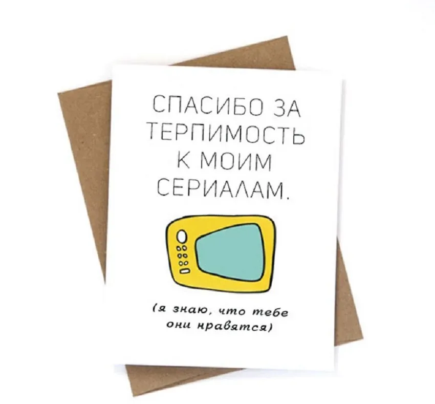 Минутка смеха: валентинки и креативные подарки к 14 февраля: фото 44 Минутка смеха: валентинки и креативные подарки к 14 февраля: фото 44