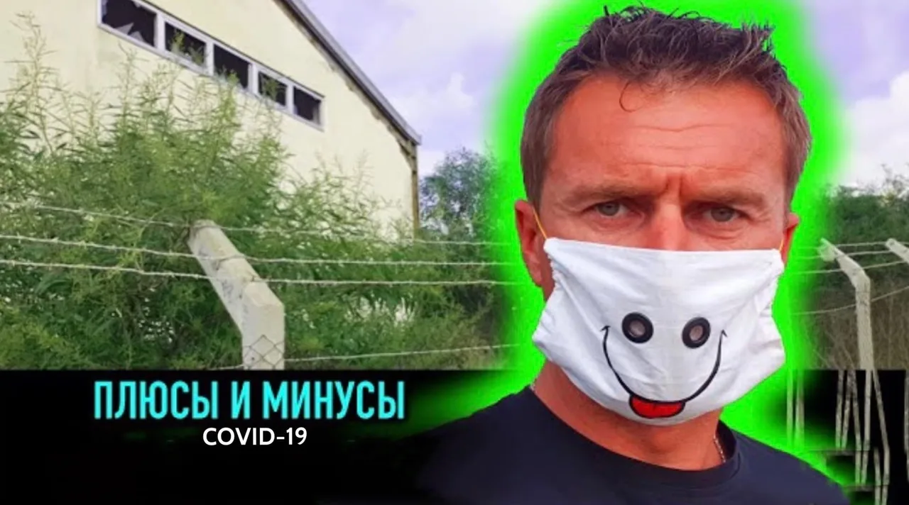 COVID-19: что ждет человечество в будущем