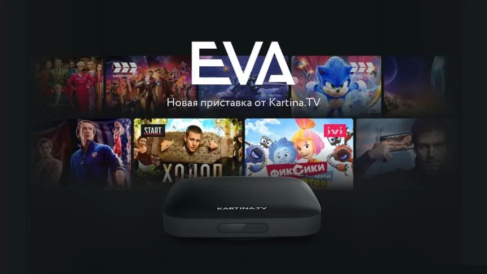 Рекламный баннер новой приставки EVA от Kartina.TV с изображением устройства