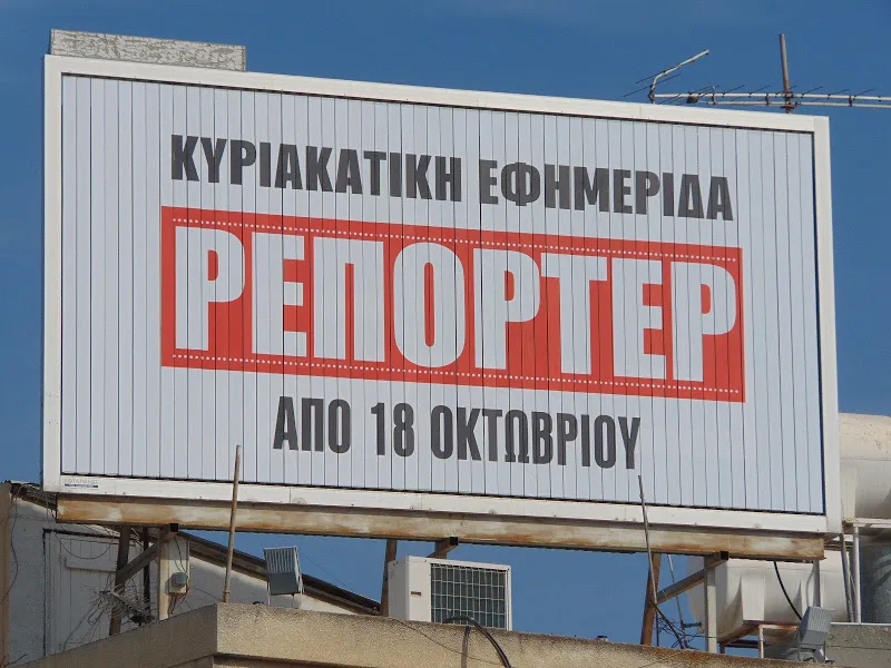 Иногда, греческий язык выглядит необычайно лёгким и понятным! :)