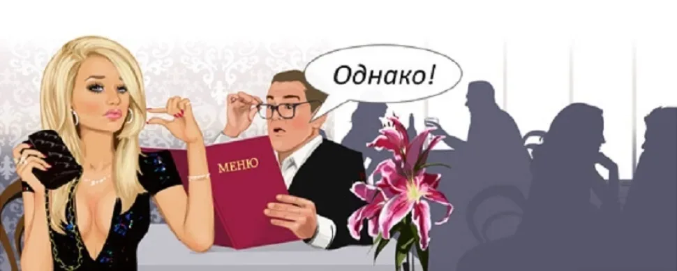 Попарт иллюстрация двоих мужчин шепчущих друг другу за спиной