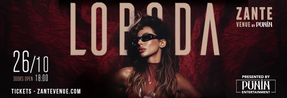 LOBODA Made in U tour 2024