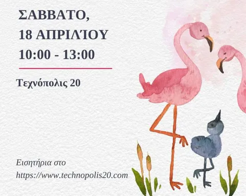 Семинар «Вместе в родительстве»
