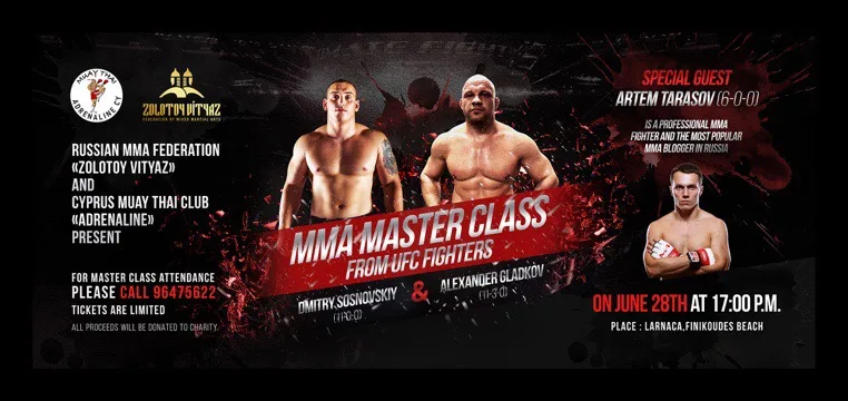 Все в Ларнаку! Супер бойцы MMA проведут мастер-класс на Кипре