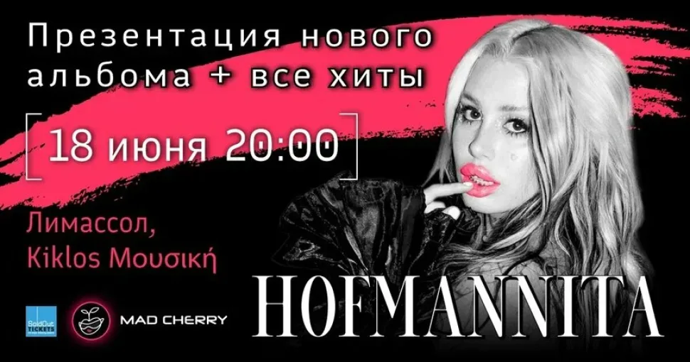 Артистка в черном платье на фоне затемненной театральной сцены
