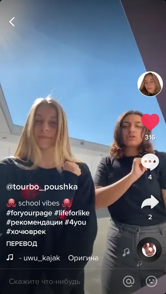 Скриншот видео @cypriotsmurf мужчина в солнцезащитных очках в машине
